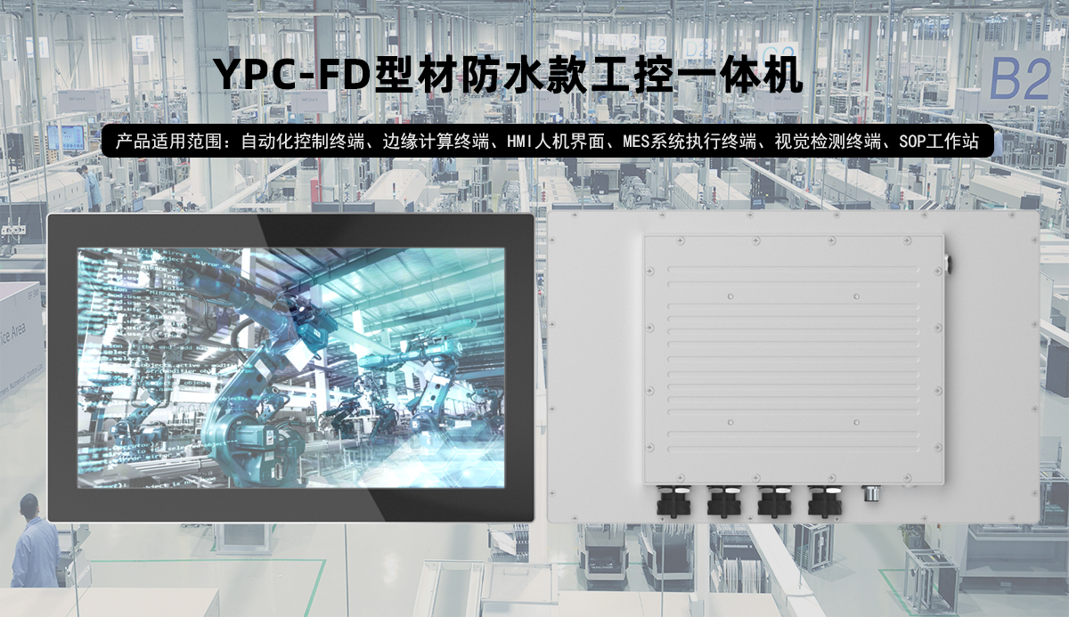 YPC-FD-2_01.jpg