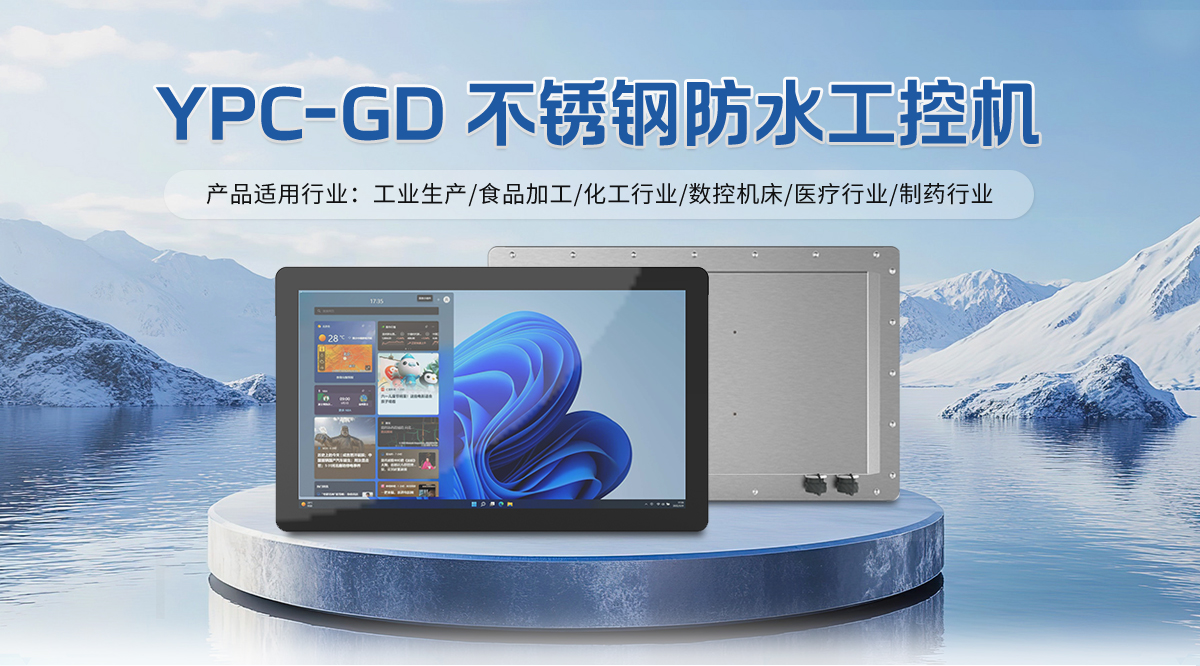 YPC-GD_01.jpg