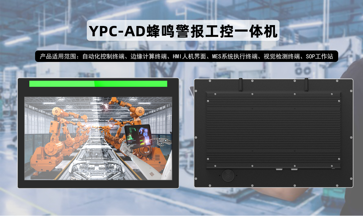 YPC-AD_01.jpg