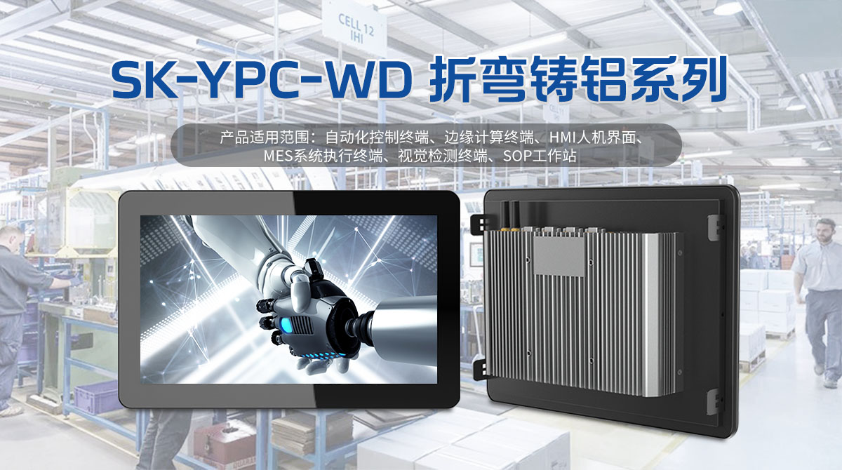 YPC-WD_01.jpg