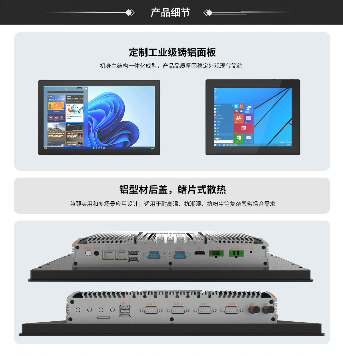 YPC-A修改_04.jpg