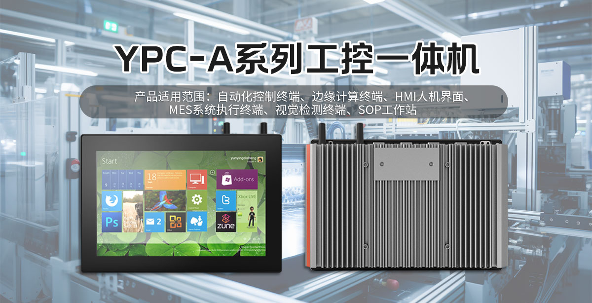 YPC-A修改_01.jpg