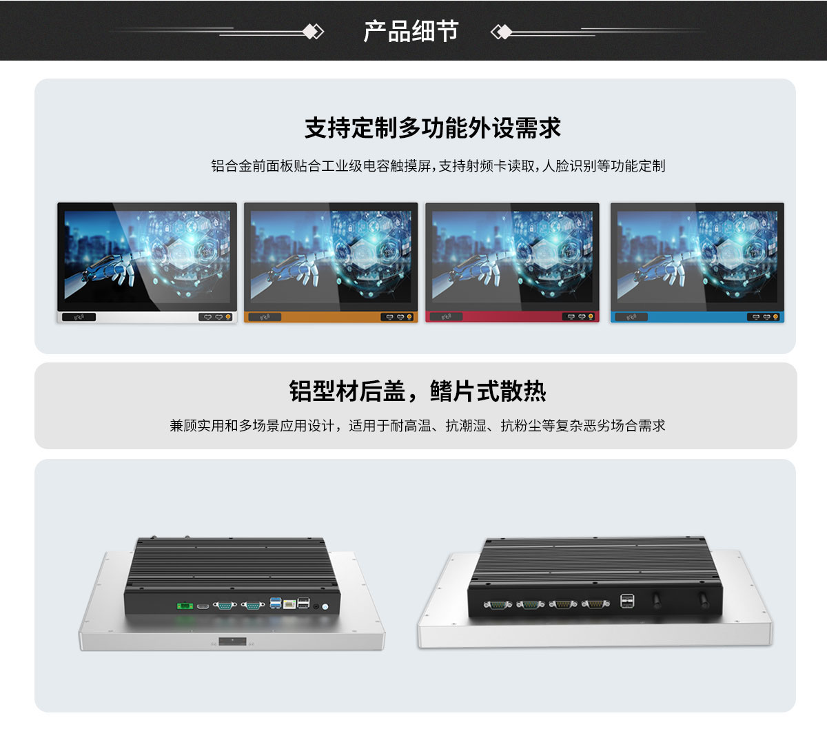 QD_03.jpg