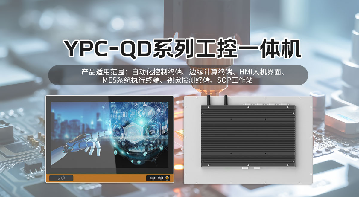 QD_01.jpg