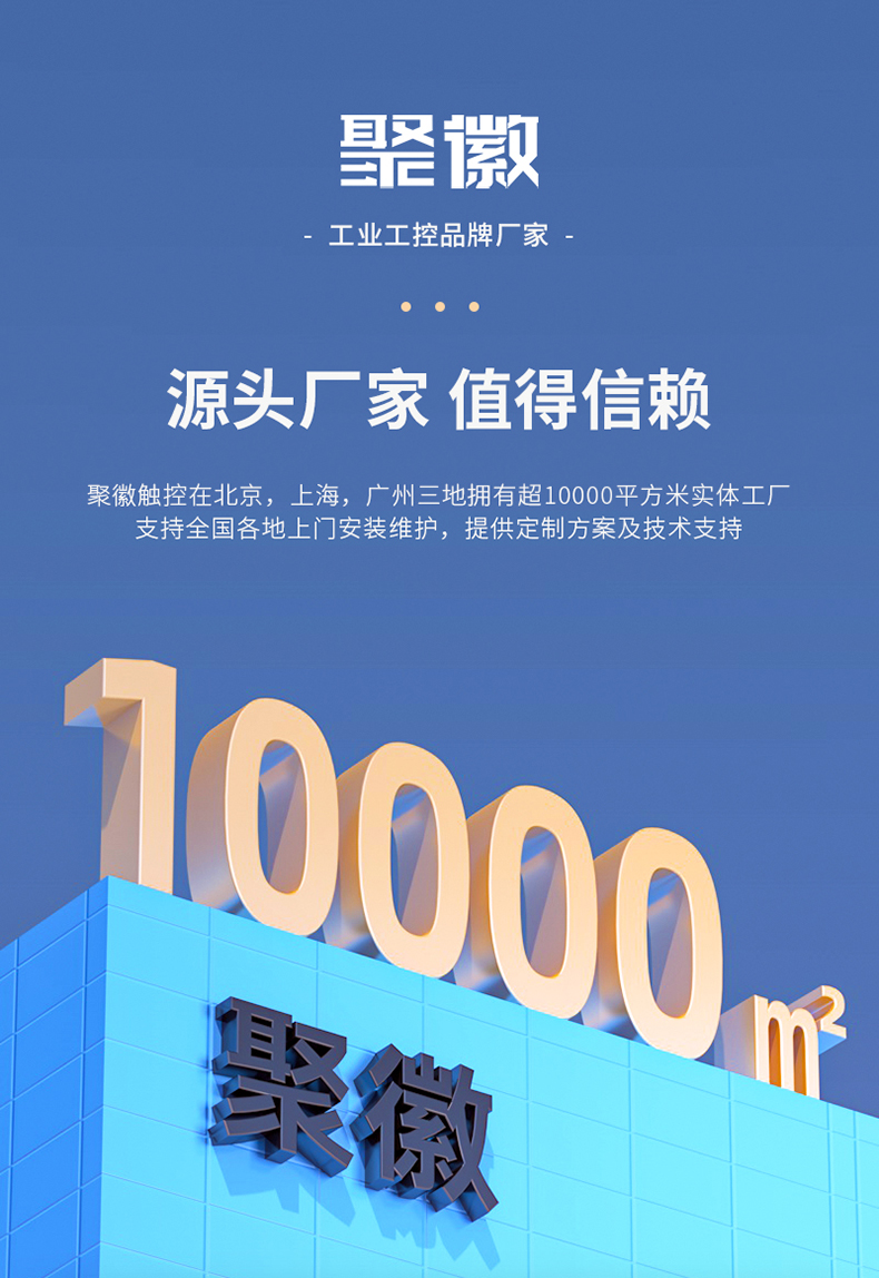 高亮屏修改图_12.jpg