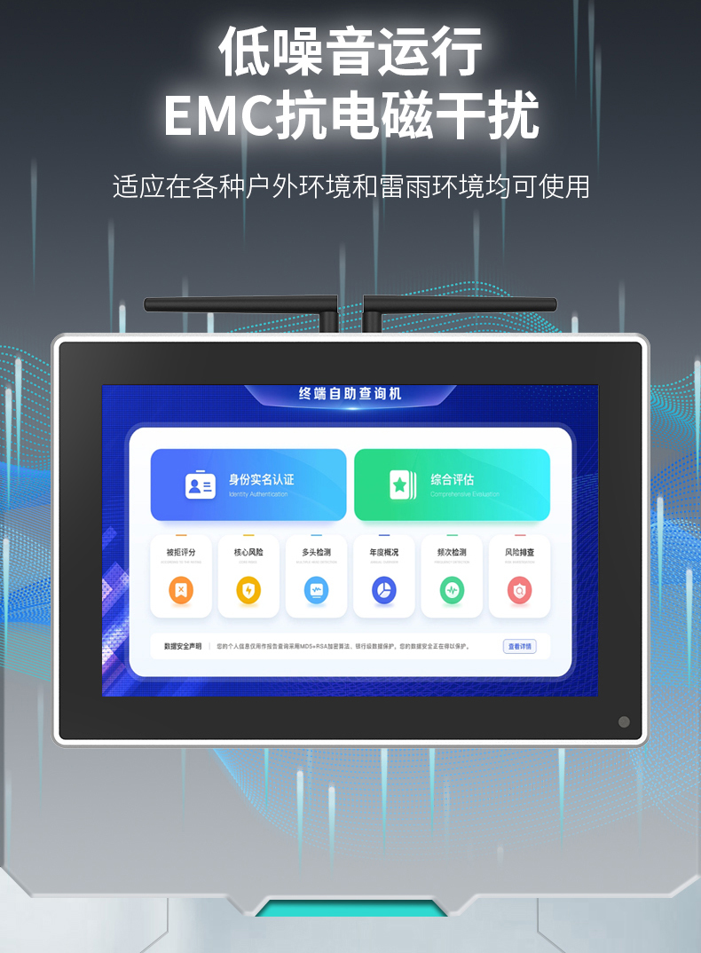 Highlight industrial display screen6.jpg