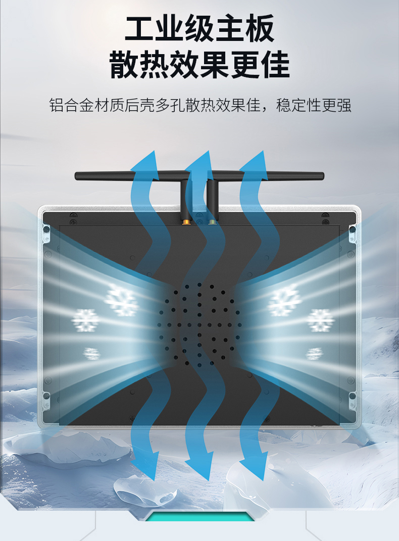 Highlight industrial display screen8.jpg