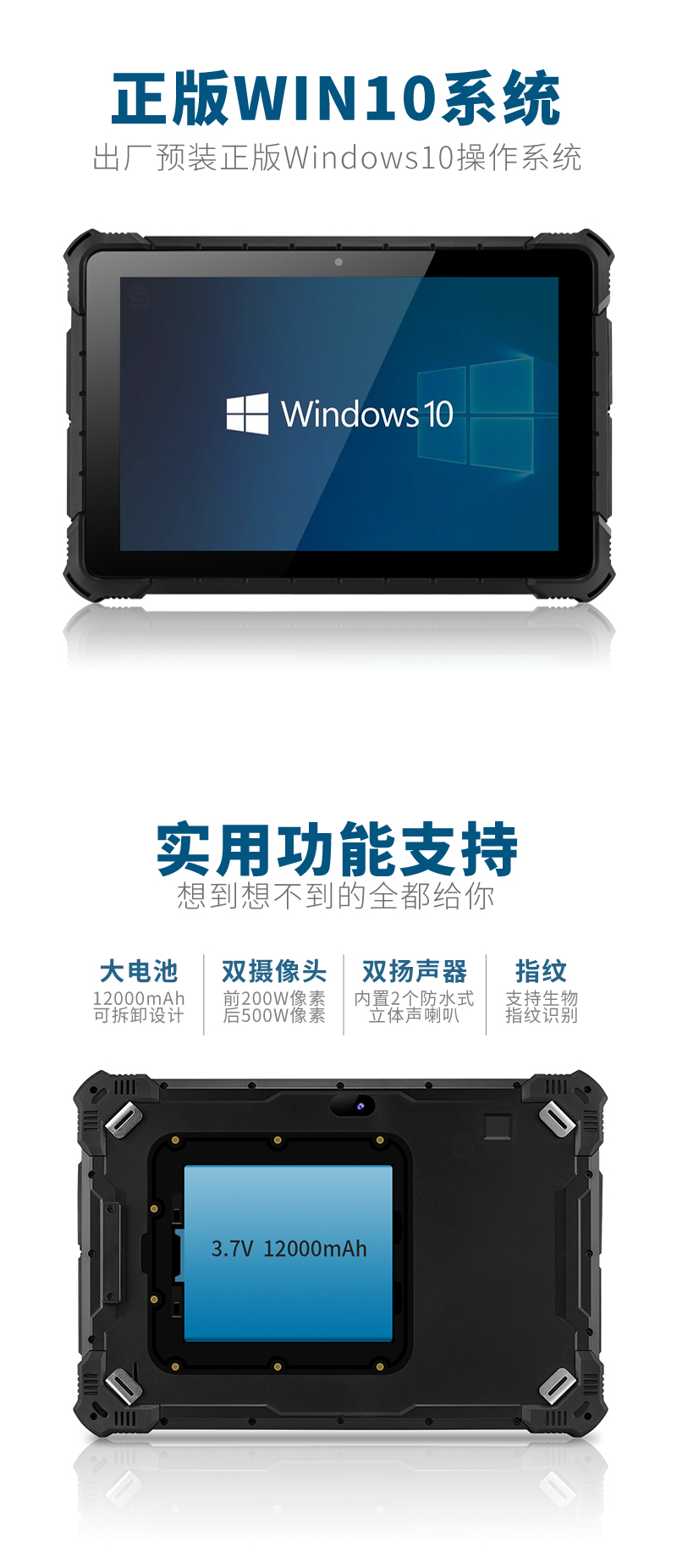 IPPC-Industrial Panel PCs5.jpg
