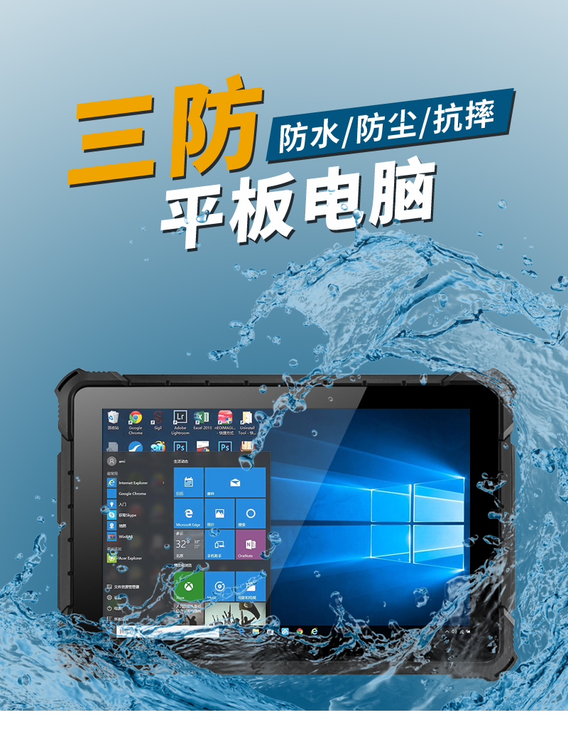 IPPC-Industrial Panel PCs1.jpg