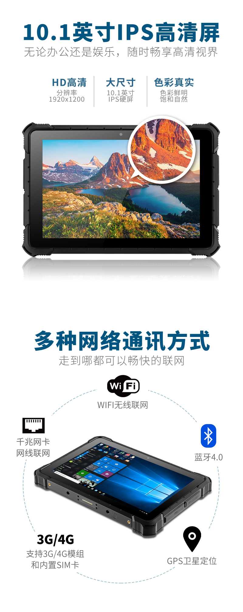IPPC-Industrial Panel PCs3.jpg