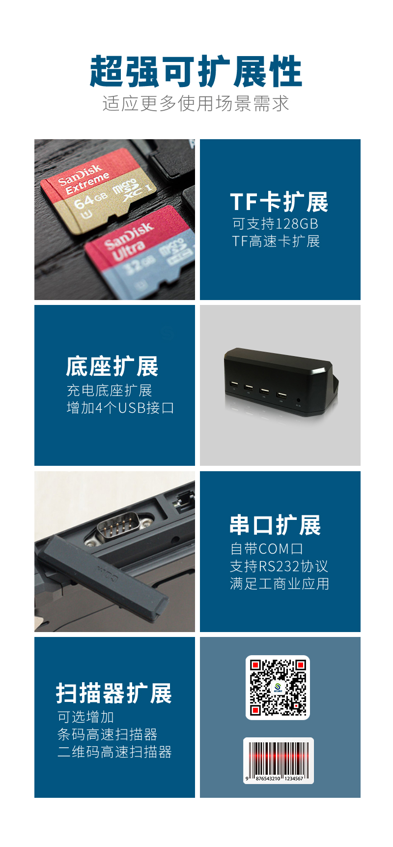 IPPC-Industrial Panel PCs6.jpg