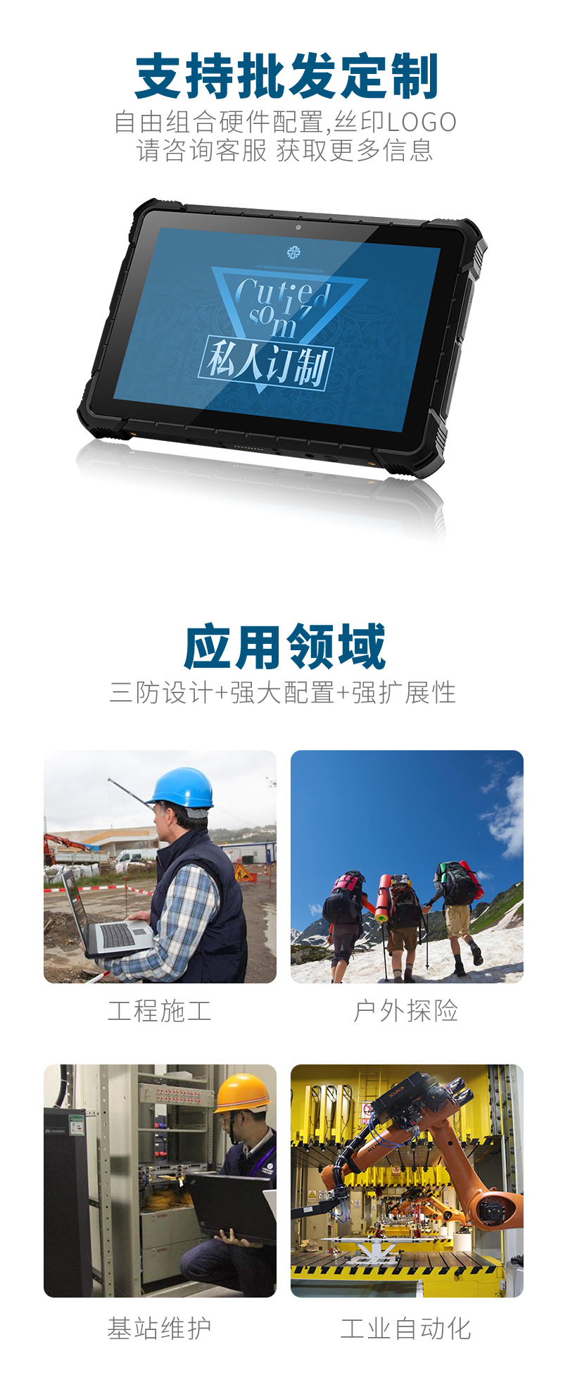 IPPC-Industrial Panel PCs7.jpg